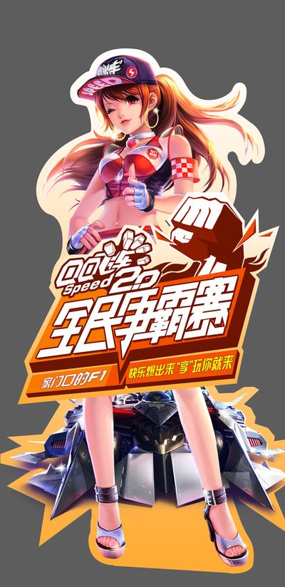 解约背后的
