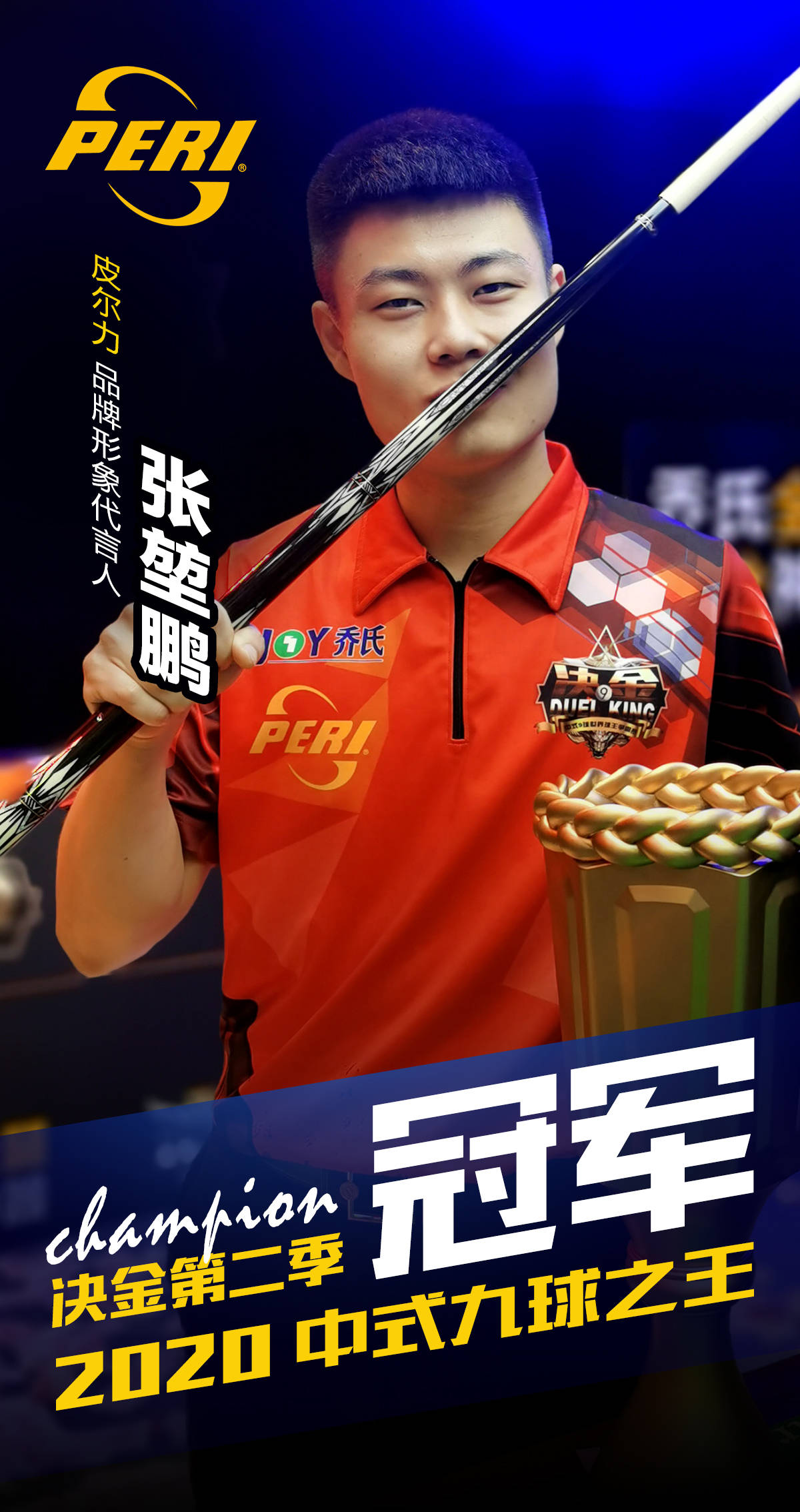 这次履职不 这次履职不