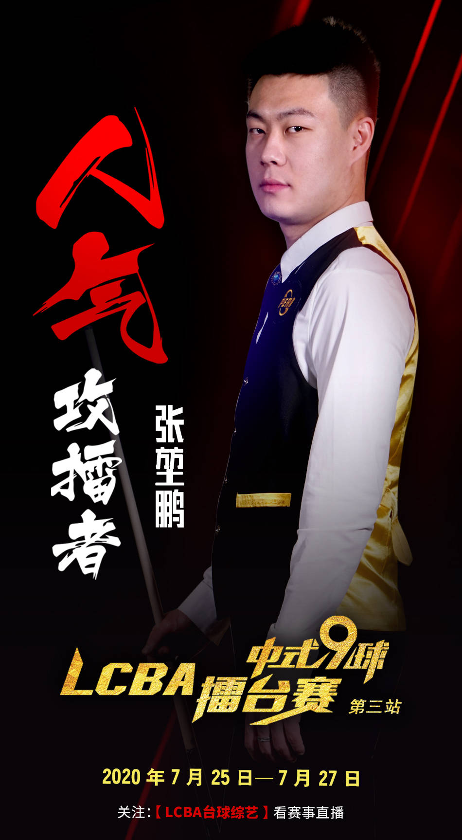 提升 提升